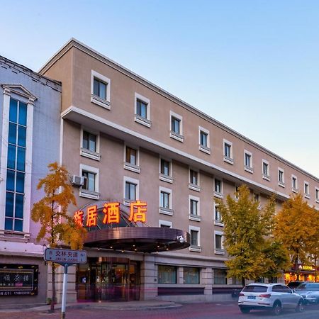 Traveler Inn-Hepingli Beijing Luaran gambar