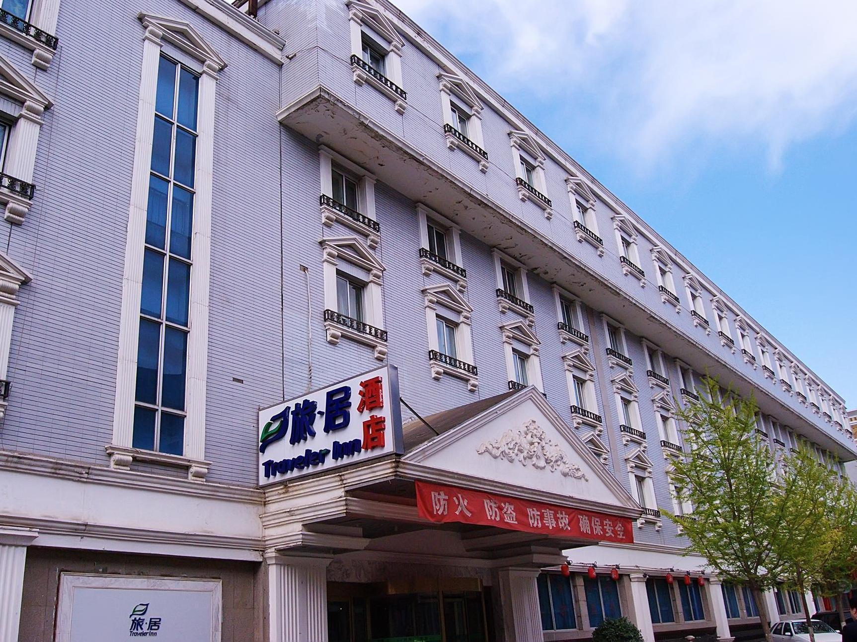 Traveler Inn-Hepingli Beijing Luaran gambar